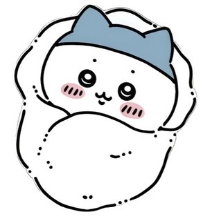 整他一下